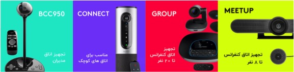 اکنون به آینده رسیدهایم!