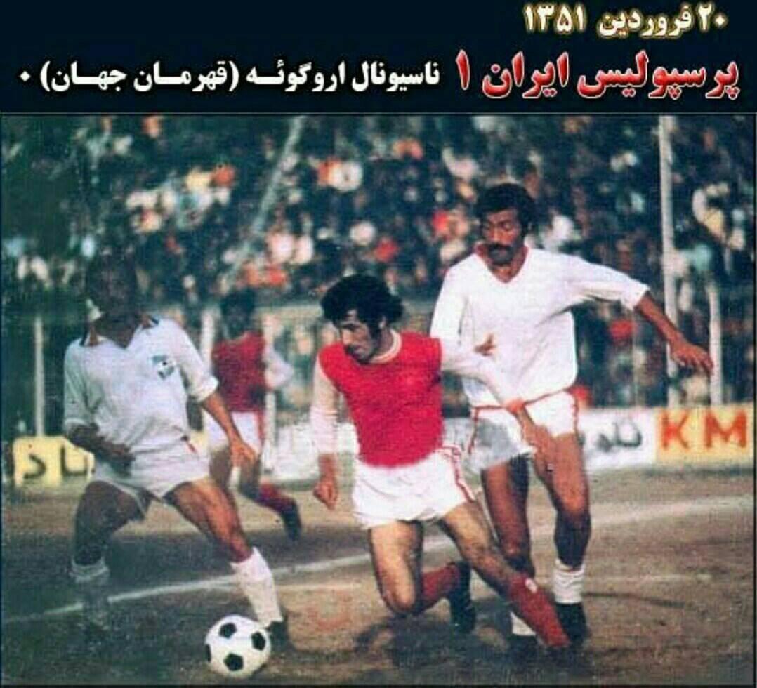 پرسپولیس برانکو از رکورد آلن راجرز عبور می کند پرسپولیس برانکو از رکورد آلن راجرز عبور می کند