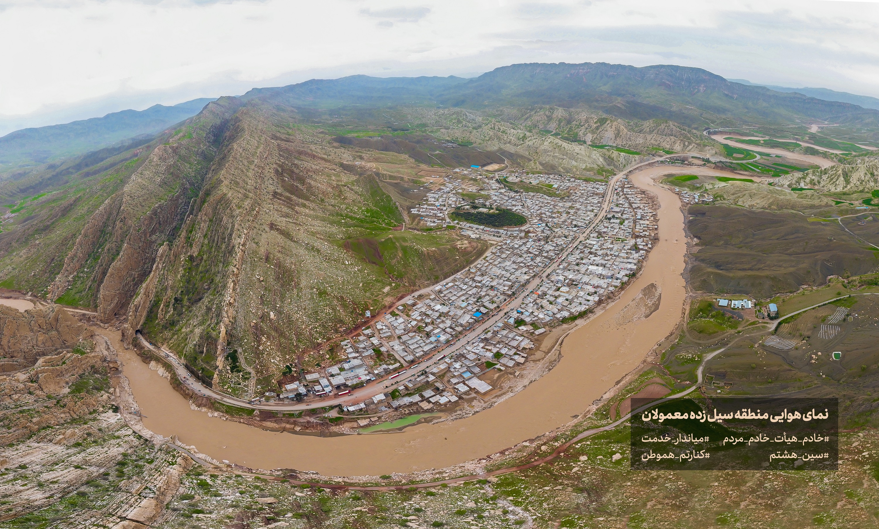 تقاضای بالگرد بدون سوخت برای الیگودرز!/ آبگرفتگی بخش&zwnj;هایی از شهرک شماره ۲ اهواز/ تخلیه ۱۲ روستا در دشت آزادگان