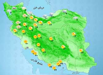 آخرین وضعیت آب و هوا و ترافیک جاده‌ای؛ بیست و هشت اسفند ۹۷