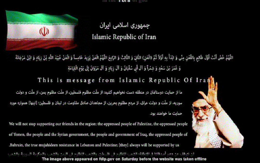 هک وب‌سایت رسمی اداره فدرال آمریکا توسط هکر‌های ایرانی
