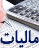 مالیات بر عایدی سرمایه در بخش مسکن پیگیری شود/ کسی آنقدر پولدار نیست که مسکن گران بخرد