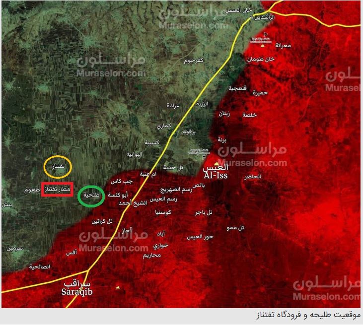 ارتش سوریه به فرودگاه «تفتناز» در ادلب نزدیک شد