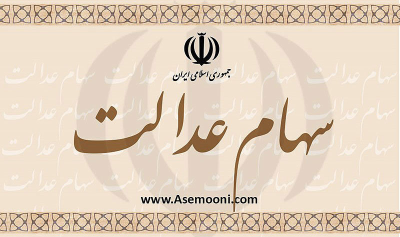 سعادت آباد تهران، مقصد پول‌های مردم شده است