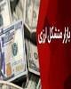 راه اندازی بازار متشکل ارزی به کجا رسید؟