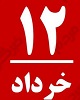 از به ثبت رسیدن اختراع رادیو تا نگرانی وزیر نفت از بازگشت کاسبان تحریم