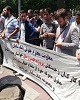 بانک سامان پاسخگوی اعتراض پرسنل پروژه البرز مال نیست