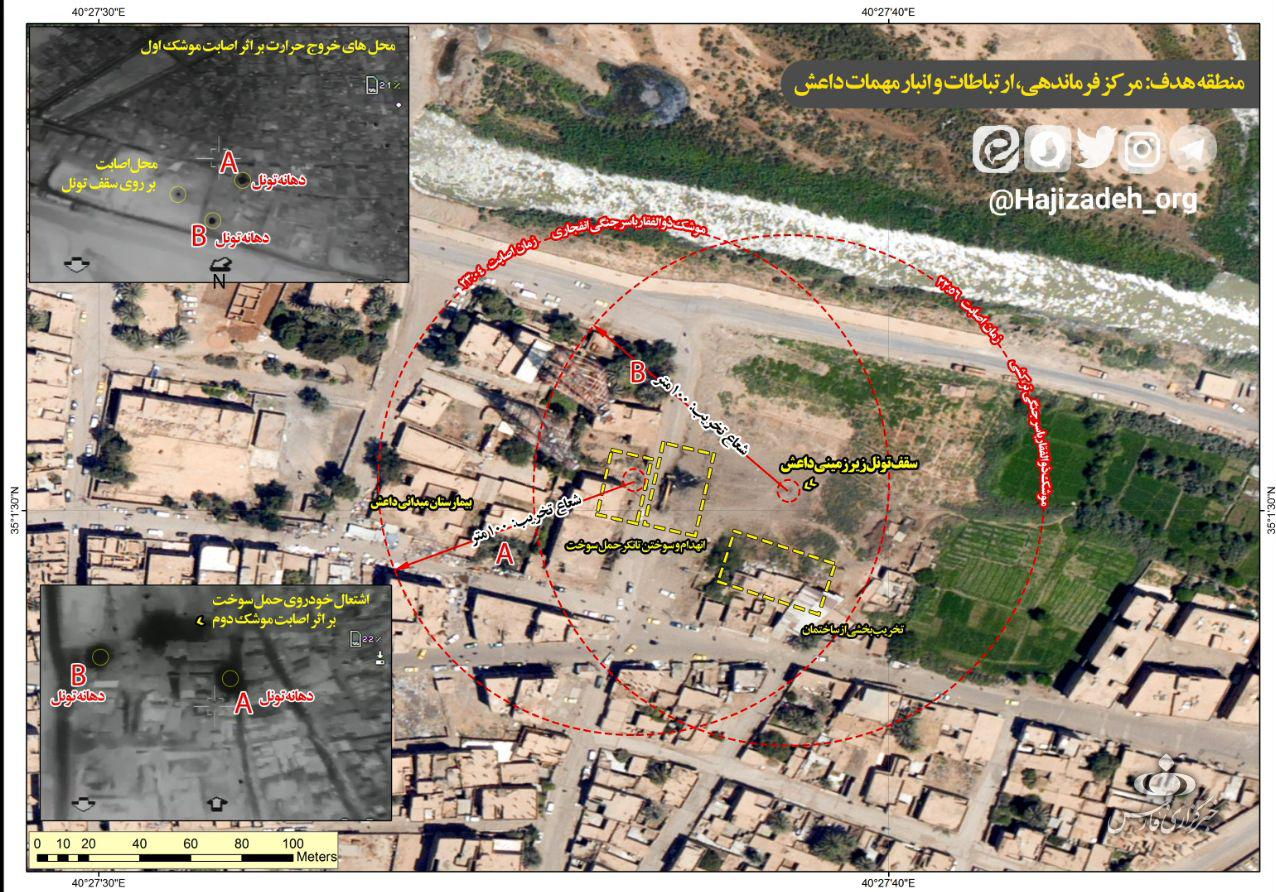 انتشار تصاویر جدید از عملیات سپاه علیه داعش