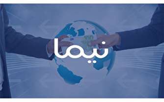 کلاهبرداری ۳۰۰ میلیارد تومانی در سامانه نظام یکپارچه معاملات ارزی، «نیما»!