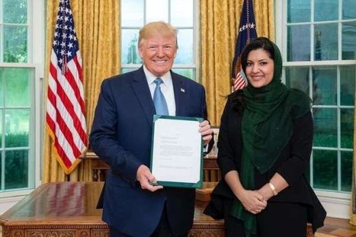  			 				 					دیدار سفیر زن عربستانی با ترامپ 				 			 		