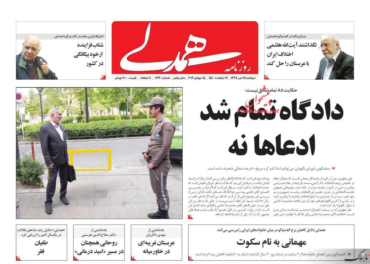 انتخابات آتی دوره «تکرار کردن»‌ها نیست/ روحانی همچنان در مسیر «امید درمانی» /مدیرمسئول کیهان: برجام جای چهچه، جیک جیک می‌کند
