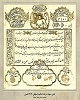 شرکت اسلامیه، شرکتی که نماد "اقتصاد مقاومتی" در دوره قاجار است