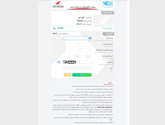 توسعه چشمگیر «فیشینگ» با همکاری مسئولان بانکی +تصویر