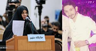 دختر بیکار وزیر، حلقه ارتباط پیرزن روستایی و جوان مولتی میلیاردر؟!