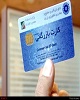 ساماندهی و رتبه‌بندی کارت‌های بازرگانی مسیری برای مقابله با فرار مالیاتی