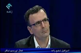 تورگردان شکار مجرم شناخته شد