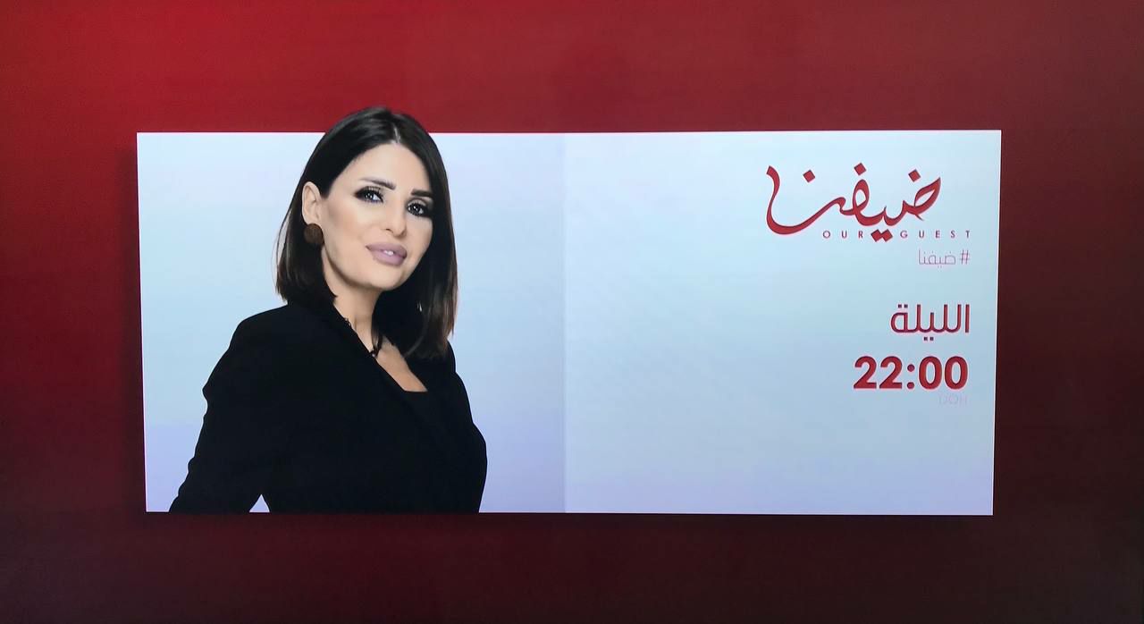 بشار رسن میهمان مجری زن لبنانی شبکه الکاس
