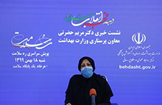 ۱۰۰ پرستار بر اثر کرونا جان باختند/ افزایش مهاجرت پرستاران در پساکرونا/ تعرفه گذاری خدمات پرستاری سال ۱۴۰۰ اجرا می‌شود/ تسویه معوقات پرستاران تا پایان بهار امسال