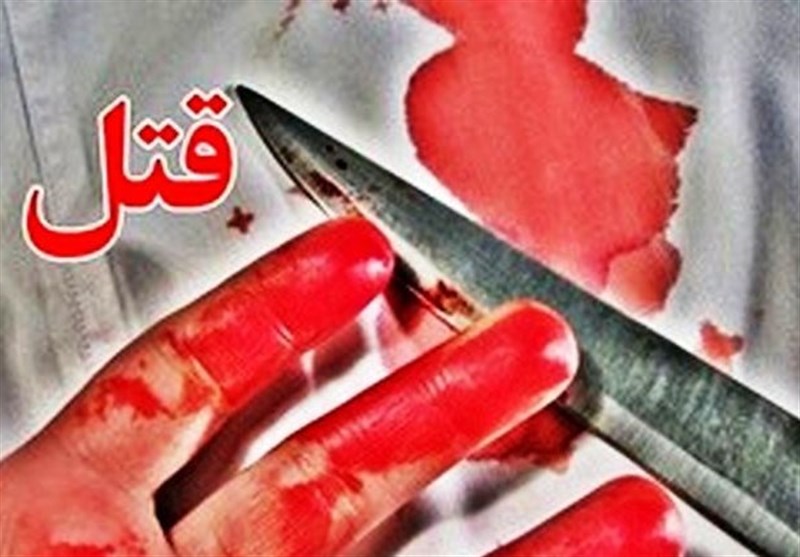                                                    نزاع  در چرام منجر به قتل شد                                       