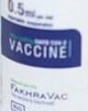 چند نکته درباره واکسن «MIVAC» که به زودی رونمایی و وارد کارآزمایی بالینی می‌شود