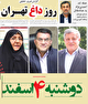 آقای روحانی شما توانستید مردم نتوانستند! / پیام ایران برای آژانس چه بود؟ /چرایی فضای سردِ سیاسی در آستانه انتخابات از دید یک اصلاح‌طلب