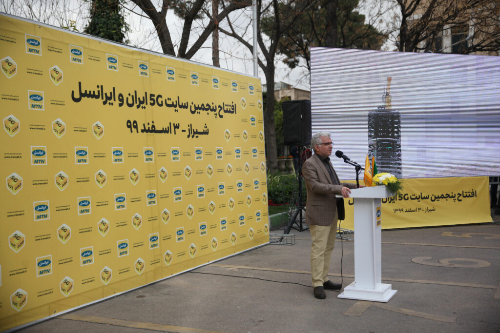 آمادۀ راه‌اندازی 5G روی سیم‌کارت‌های ایرانسل در سراسر ایران هستیم