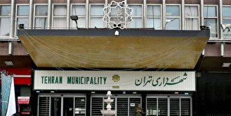 موج جدید و وسیع افراد تازه کار در صف ورود به شهرداری تهران؟!