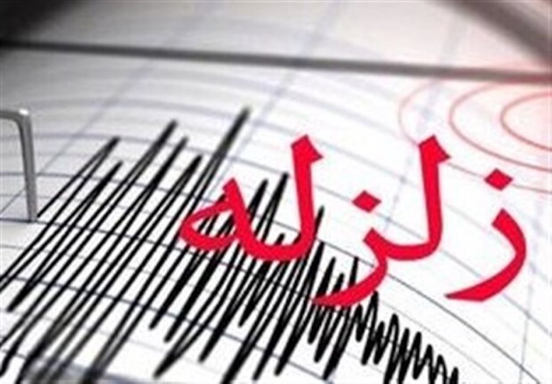 وقوع زلزله ۴.۷ ریشتری در فاریاب کرمان - تابناک | TABNAK