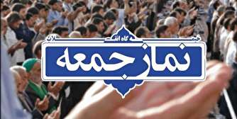 برگزاری نمازجمعه این هفته در ۱۵۷ شهر