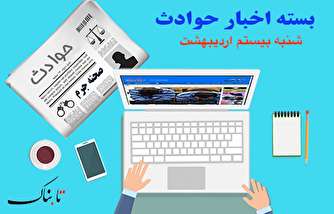 راز جنایت با مرگ تنها متهم پرونده مبهم ماند