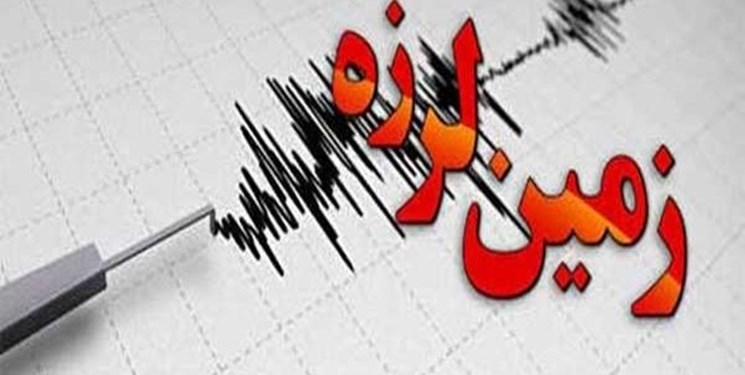                                                   زلزله ۴.۲ ریشتری مزایجان فارس خسارت نداشت                                       