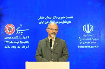 پلاسمادرمانی مرگ و میر کرونا را ۵۰ درصد کاهش می‌دهد/ شیوع کرونا ارتباطی به گروه خونی ندارد/ کاهش ۱۵درصدی اهدای خون در کشور/ بدهی ۲۰۰ میلیارد تومانی بیمارستانها به انتقال خون/ پلاسما فروشی نداریم
