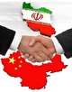 ایران و چین چطور برای عقد قرارداد ۲۵ ساله به توافق رسیدند؟ / چین چقدر، چطور و در کدام حوزه‌ها در ایران سرمایه‌گذاری می‌کند؟ / مخالفان و موافقان قرارداد ۲۵ ساله را بشناسید