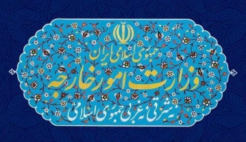 لغو تمامی محدودیت های تسلیحاتی علیه ایران/پایان محدودیت سفر 23 شخص حقوقی ایرانی+بیانیه وزارت امور خارجه