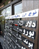 قیمت دلار در بازار امروز پنج شنبه ۲۲ آبان ۹۹/ افت نرخ خرید و فروش ارز