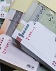 جزئیات پرداخت وام قرض الحسنه یک میلیونی