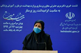 علت بکارگیری پرستاران با قرارداد ۸۹ روزه/ ابتلای بیش از ۴۵ هزار پرستار به کرونا/ سرانجام تعرفه گذاری خدمات پرستاری/ ممنوعیت حضور همراهان بیمار در بخش‌های کرونا