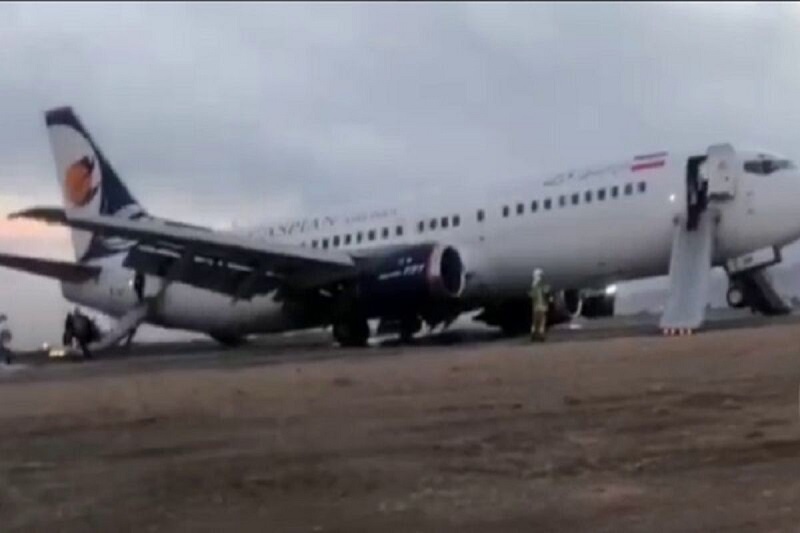  خروج هواپیما از باند فرودگاه اصفهان و مصدومیت ۵ مسافر 