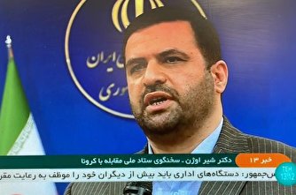 انتخاب معاون فرهنگی و دانشجویی وزارت بهداشت به عنوان سخنگوی ستاد ملی مقابله با کرونا