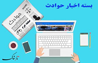 افشای هویت مقتول در خانه مخروبه