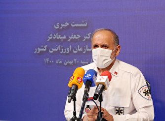 ۲۰۰ دستگاه موتورلانس به زودی به ناوگان اورژانس در کلانشهر‌ها افزوده می‌شود/ انتقال هوایی بیش از ۳۰۰ مادر باردار و ۵۰ ماموریت هوایی اهدای عضو در سال جاری/ تهمیدات لازم برای ۲۲ بهمن اتخاذ شده است