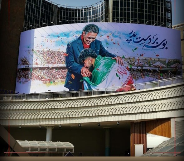 بوسه امیر عابدزاده بر دست پدر روی دیوانگاره بزرگ تهران