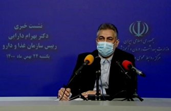 هنور به قله موج ششم نرسیده‌ایم/ ۲ میلیارد دلار صرفه جویی از محل تولید دارو‌های زیست فناوری/ رمدسیویر در بخش بستری بیمه است/ تحویل ۳۰ میلیون دوز واکسن ایرانی کرونا تاکنون/ خبر‌های خوش برای بیماران SMA