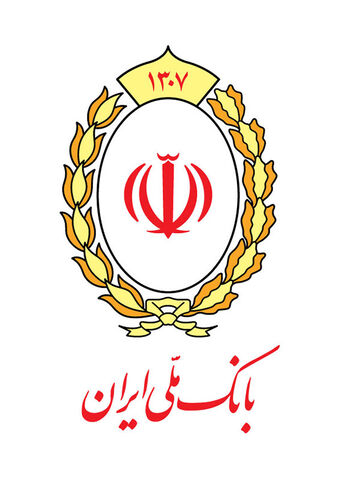 پرداخت 156 هزار میلیارد ریال تسهیلات قرض الحسنه از سوی بانک ملی ایران