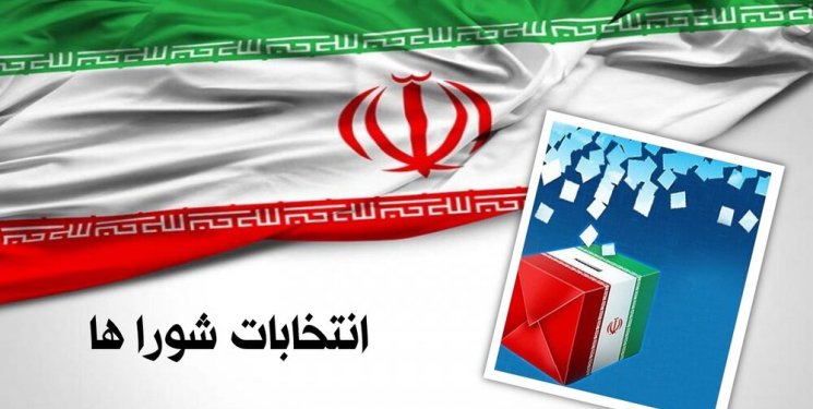                                                    نتایج بررسی مجدد صلاحیت‌ها در استان بوشهر                                       