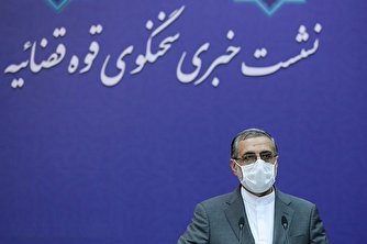 سه ماموریت قوه قضاییه در ارتباط با موضوع انتخابات/ مجازات فرزندکشی تشدید شود/ رصد فعالیت انتخاباتی در «کلاب هاوس»/ رای دادگاه کانادا در پرونده هوایپمای اوکراینی سیاسی است/ حبس‌های طولانی برای ۱۸ نفر از اخلالگران در نظام اقتصادی/ مقدمات برگزاری دادگاه سیلی عنابستانی انجام شده