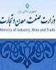 طرح آزادسازی معادن ربطی به موضوعات سیاسی و انتخابات ندارد/ فعال سازی معادن، مطالبه جدی مسئولان عالی نظام/ طرح آزادسازی معادن غیرفعال، ریل گذاری برای دولت آینده است/ در مزایده معادن، هیچ پولی رد و بدل نمی‌شود