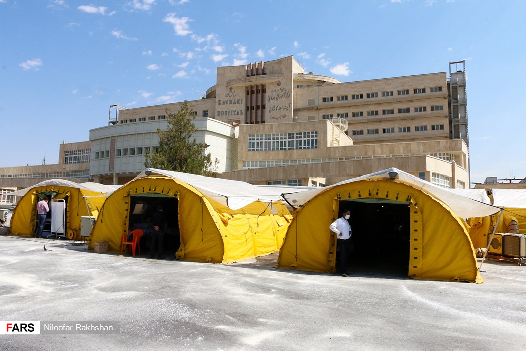 بیمارستان صحرایی شهرکرد - تابناک | TABNAK