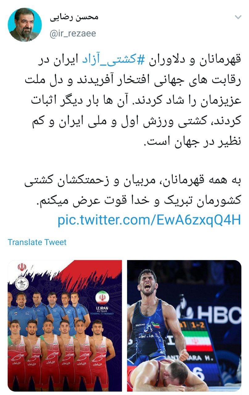 تبریک محسن رضایی به تیم ملی کشتی ایران