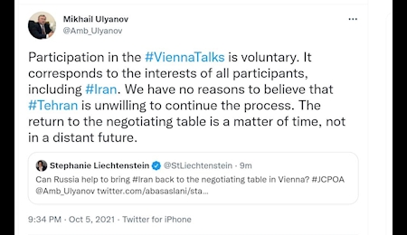  حضور ایران در پای میز مذاکرات داوطلبانه است 